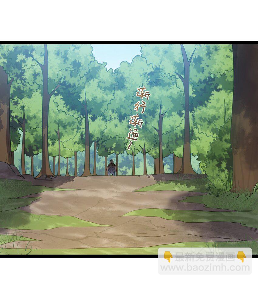 088 眼睛不用可以捐-第88话