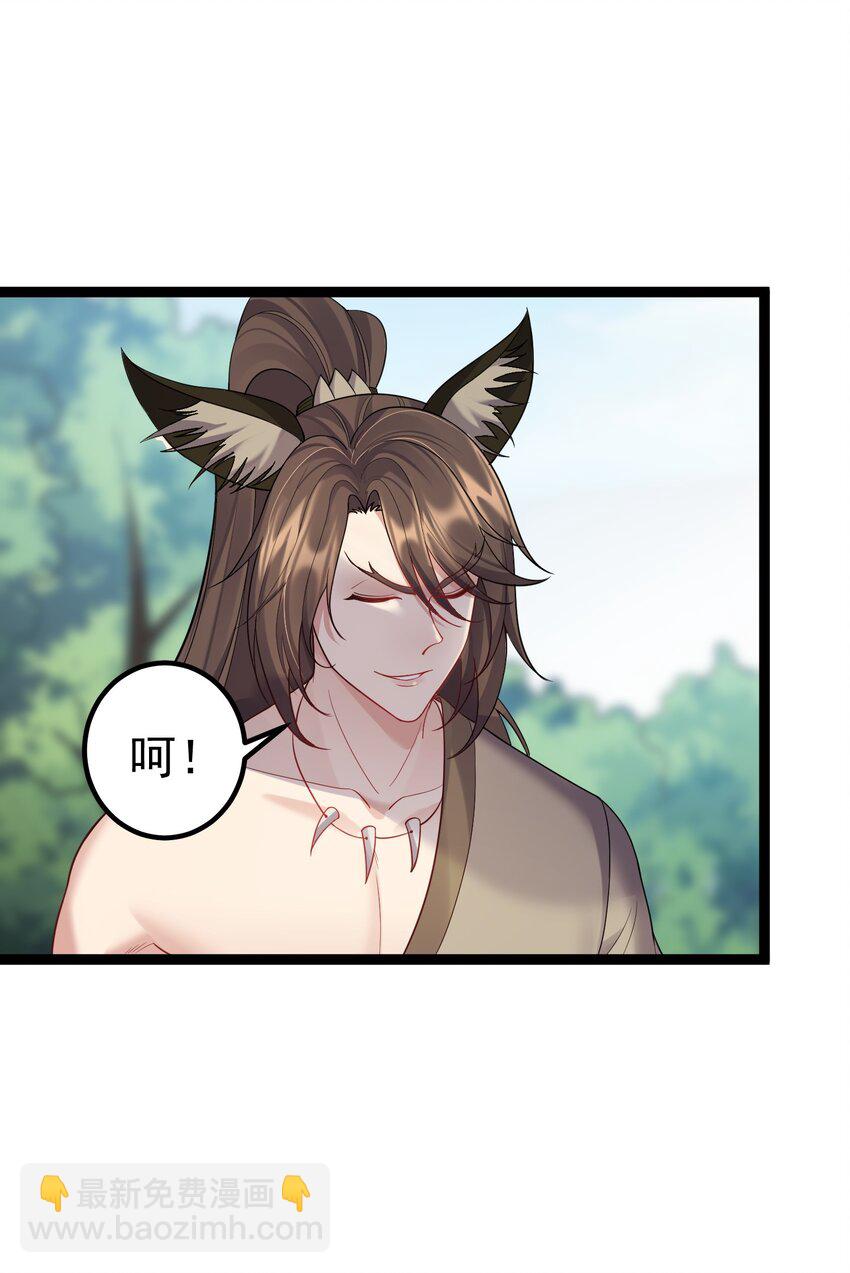 088 眼睛不用可以捐-第88话