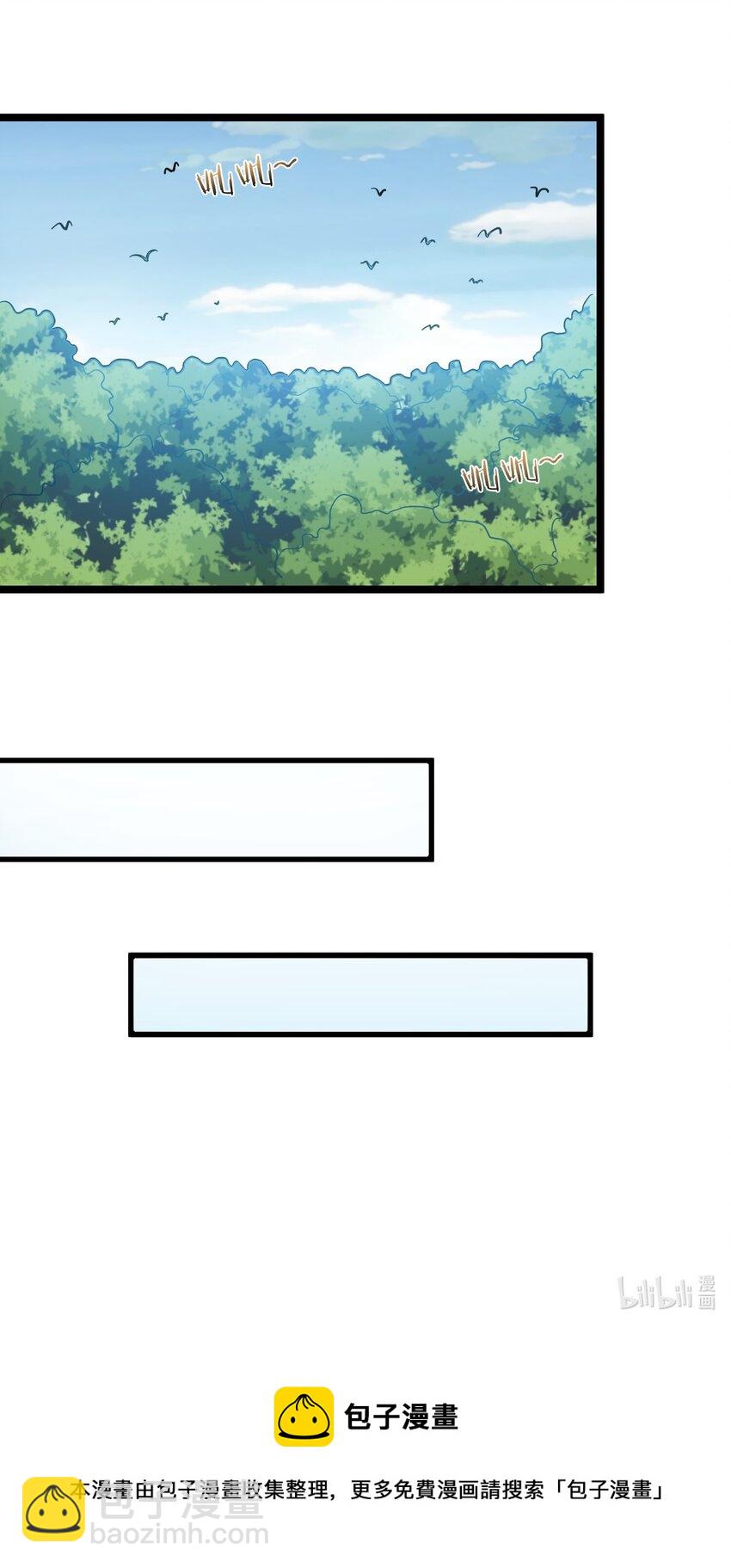 088 眼睛不用可以捐-第88话