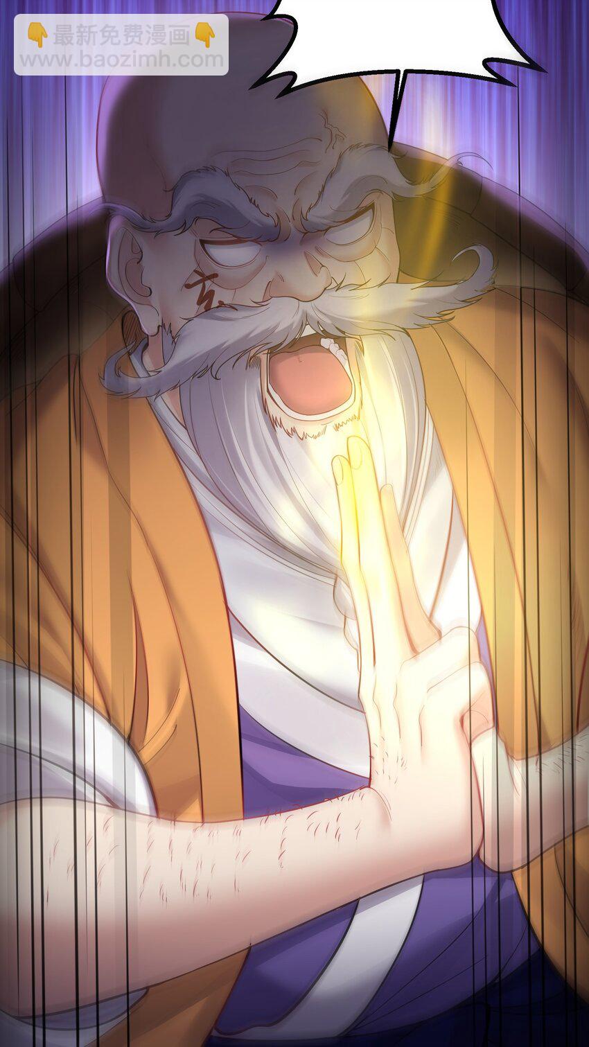 088 眼睛不用可以捐-第88话