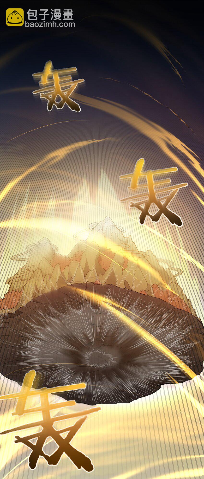 088 眼睛不用可以捐-第88话