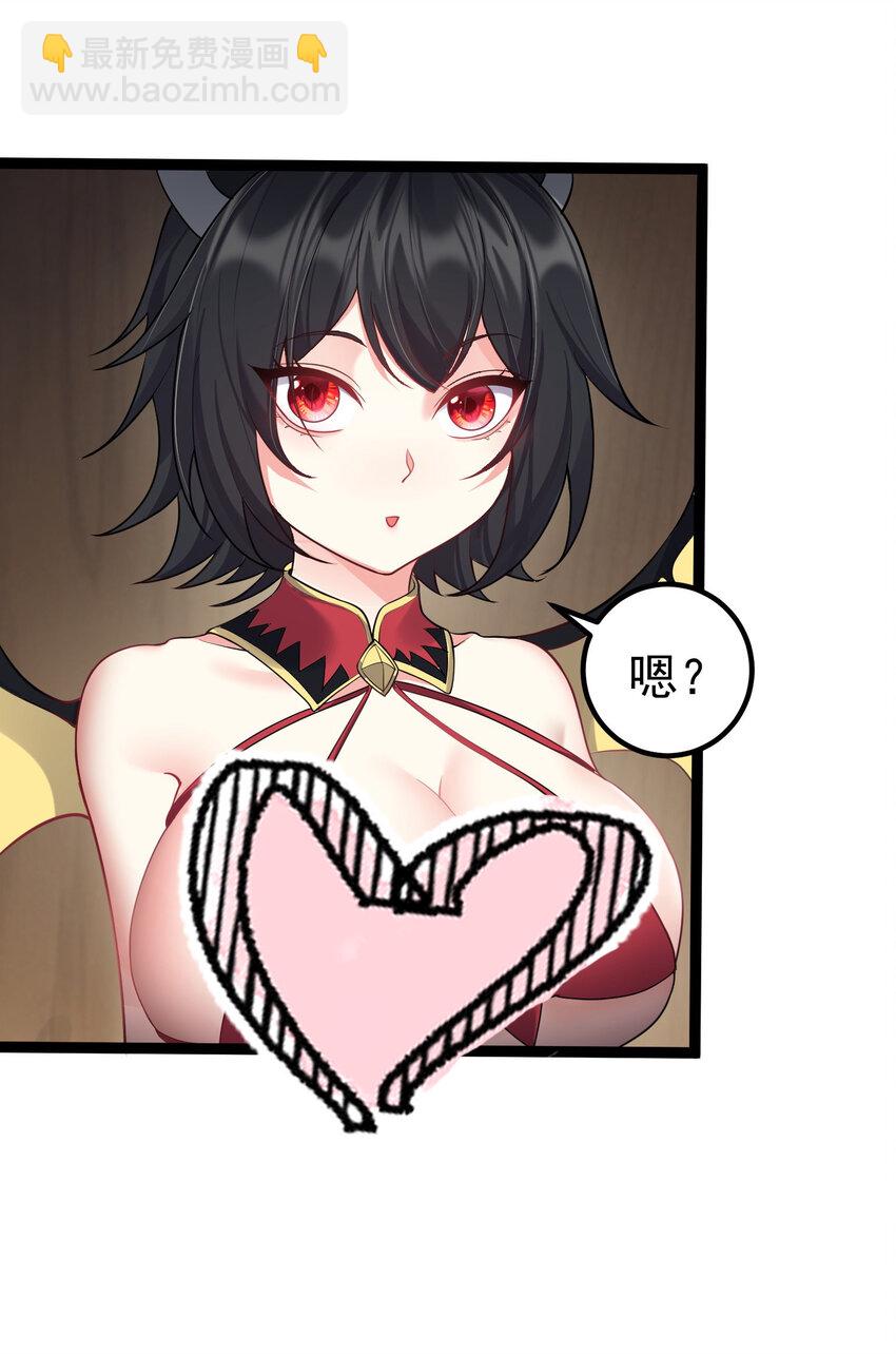 090 我陈无尽未曾一败-第90话