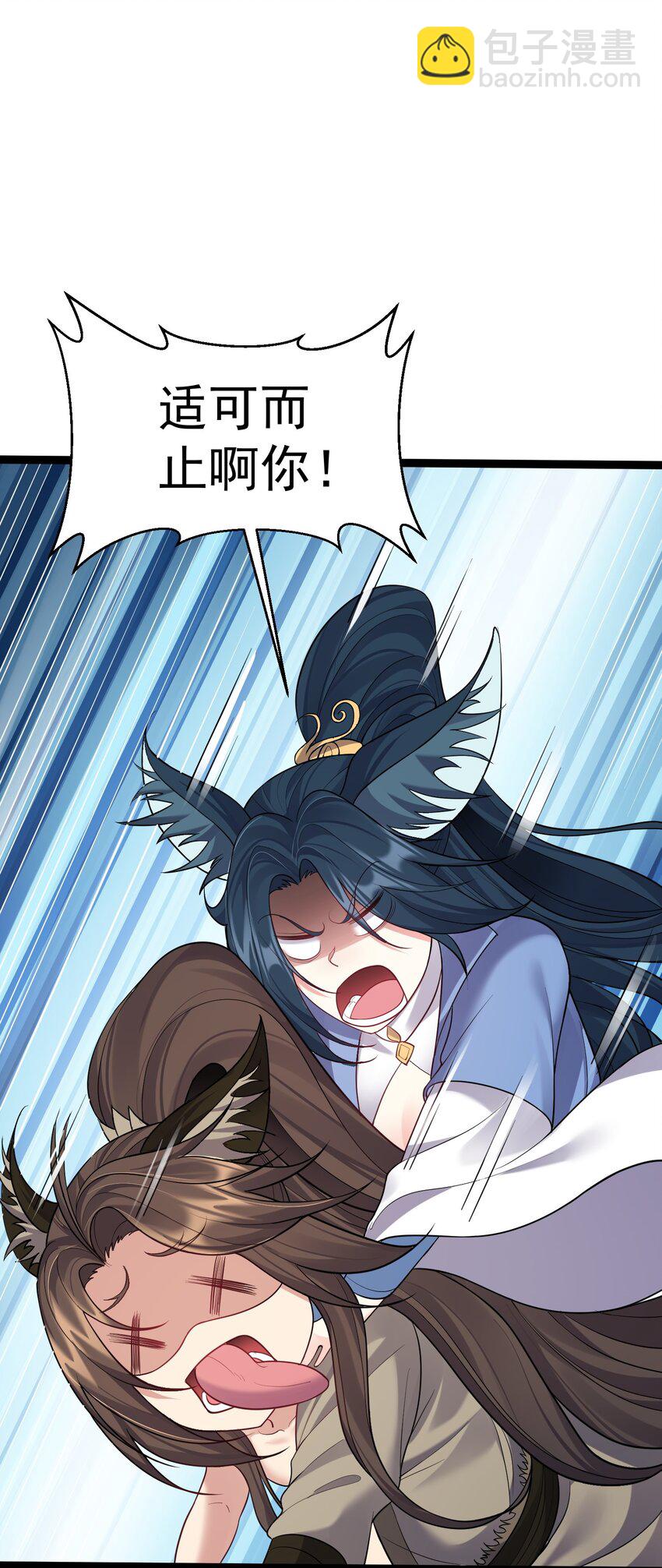 090 我陈无尽未曾一败-第90话