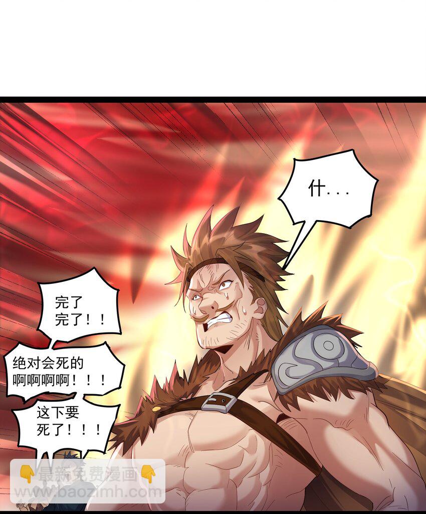 010 冲冠一怒为红颜-第10话