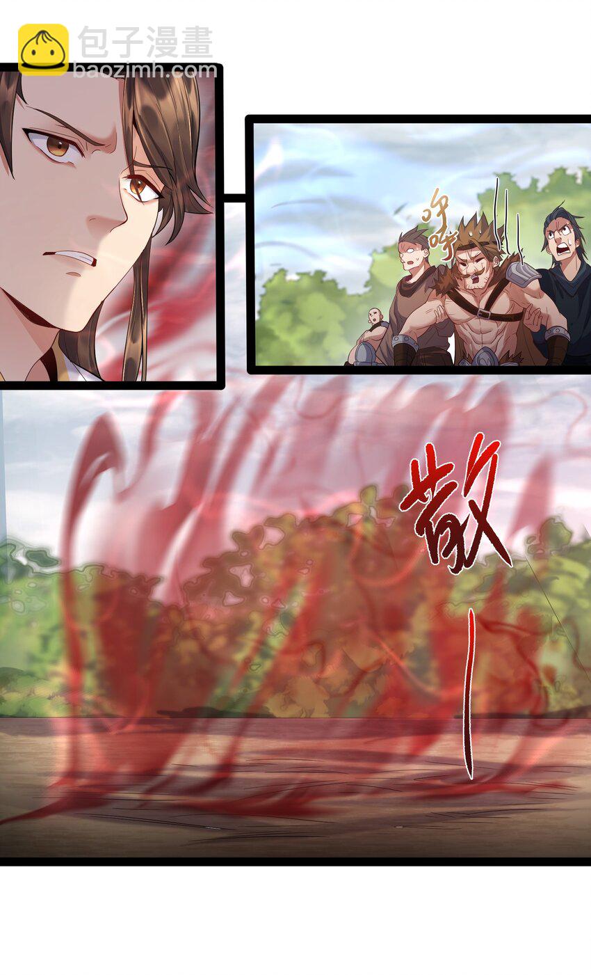 010 冲冠一怒为红颜-第10话