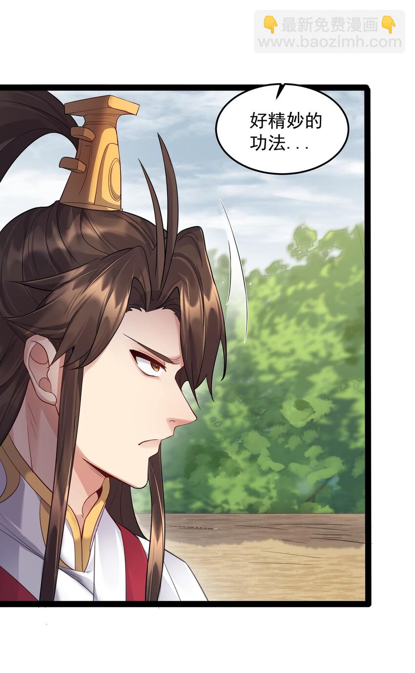 010 冲冠一怒为红颜-第10话