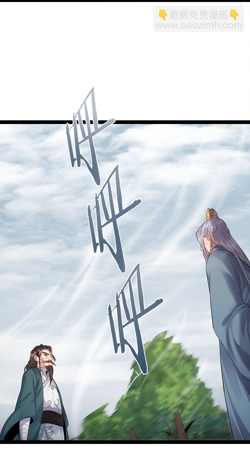 010 冲冠一怒为红颜-第10话