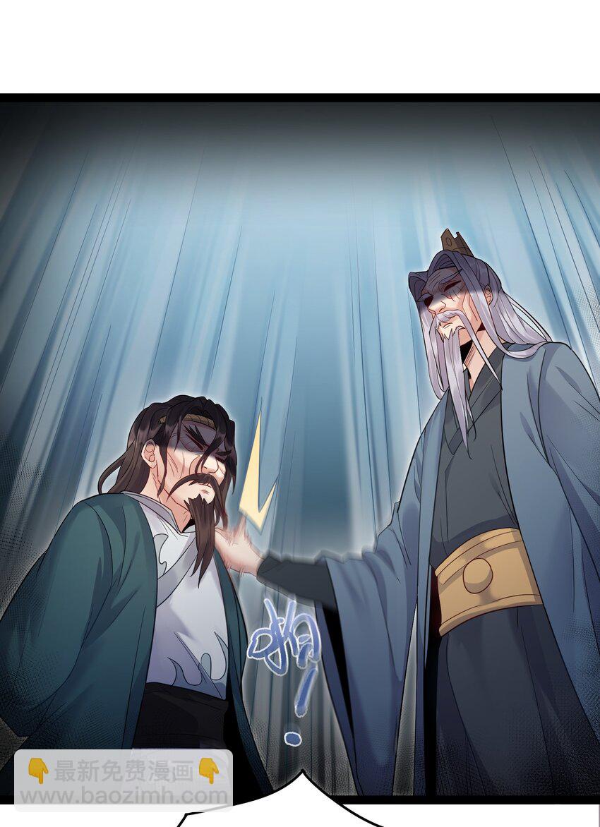 010 冲冠一怒为红颜-第10话