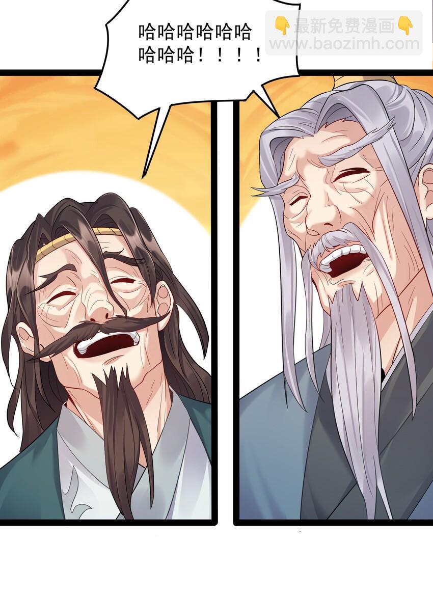 010 冲冠一怒为红颜-第10话