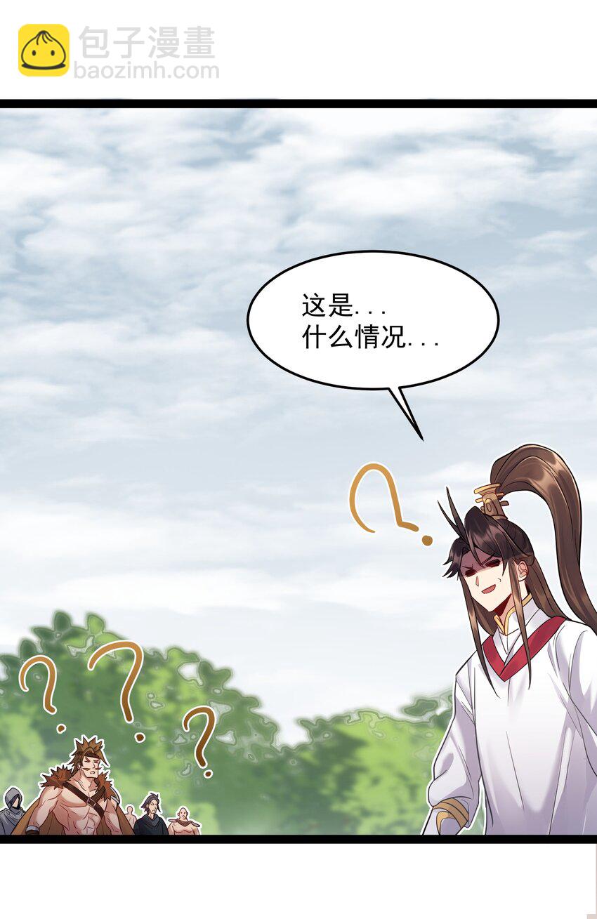 010 冲冠一怒为红颜-第10话