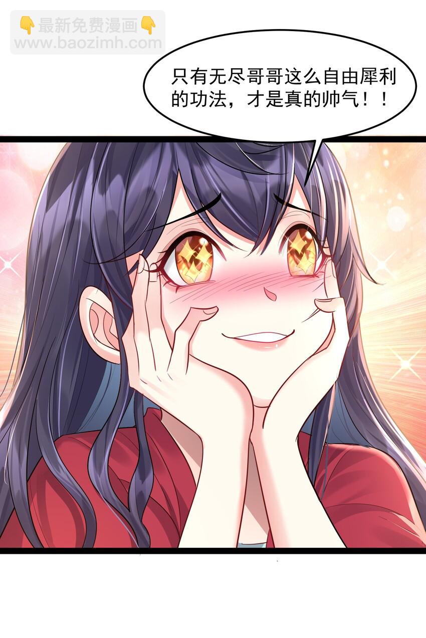 010 冲冠一怒为红颜-第10话