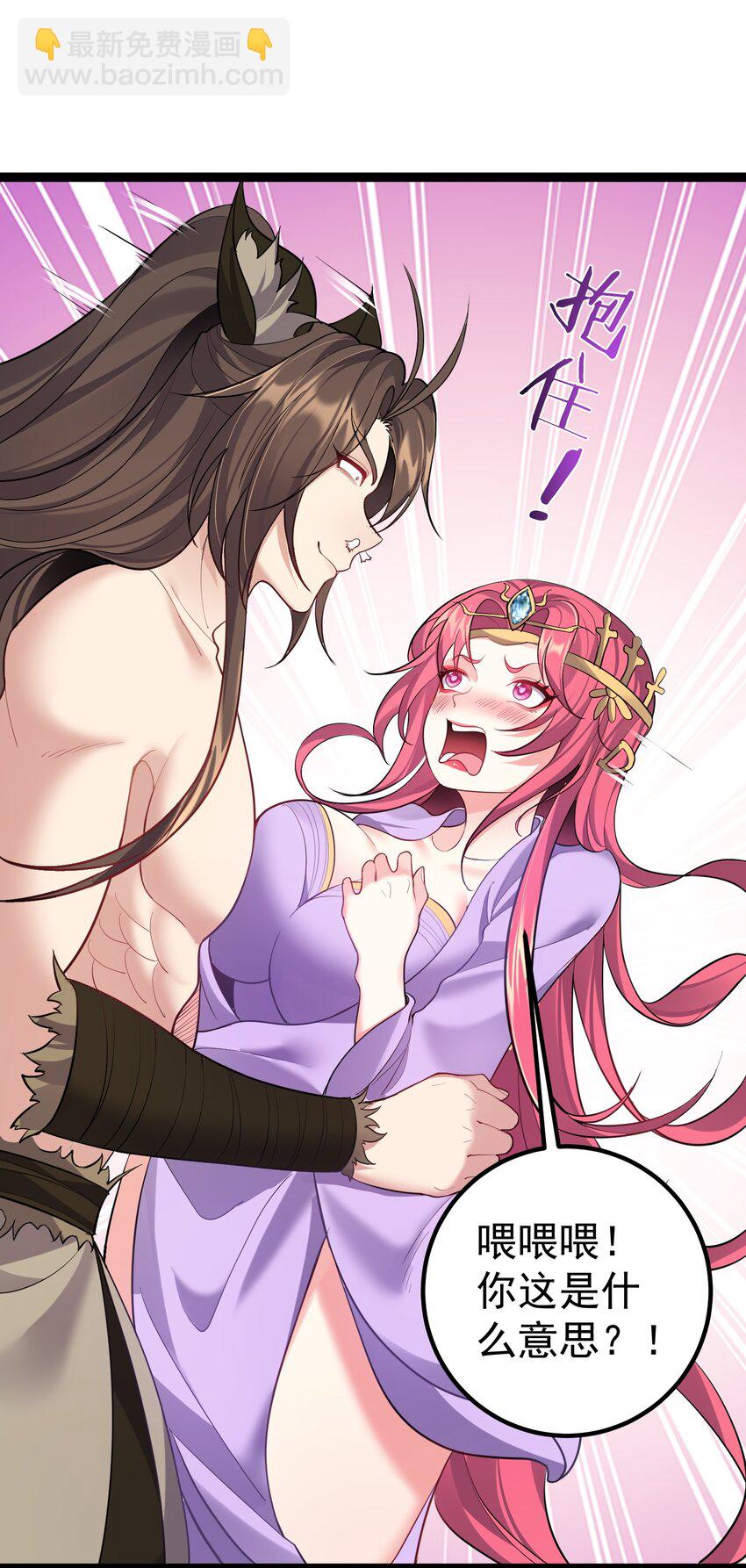 092 我的巨乳不见了！-第92话