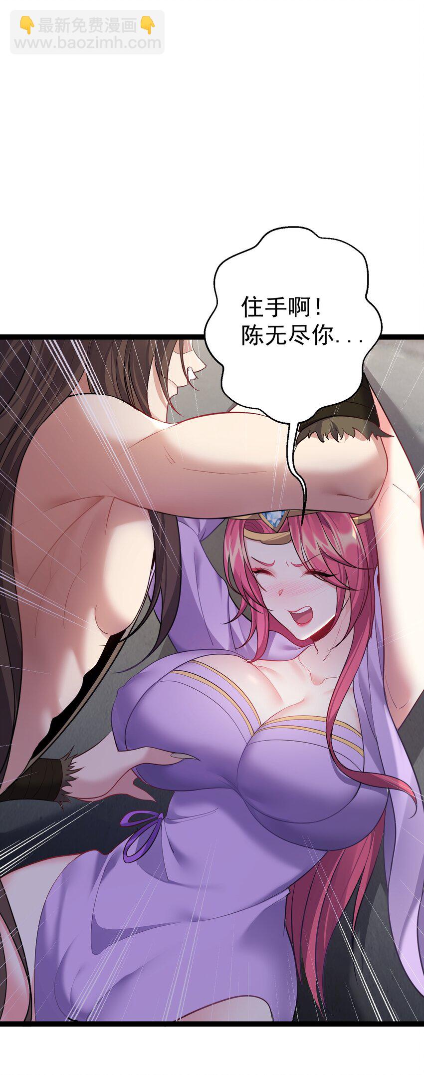 092 我的巨乳不见了！-第92话