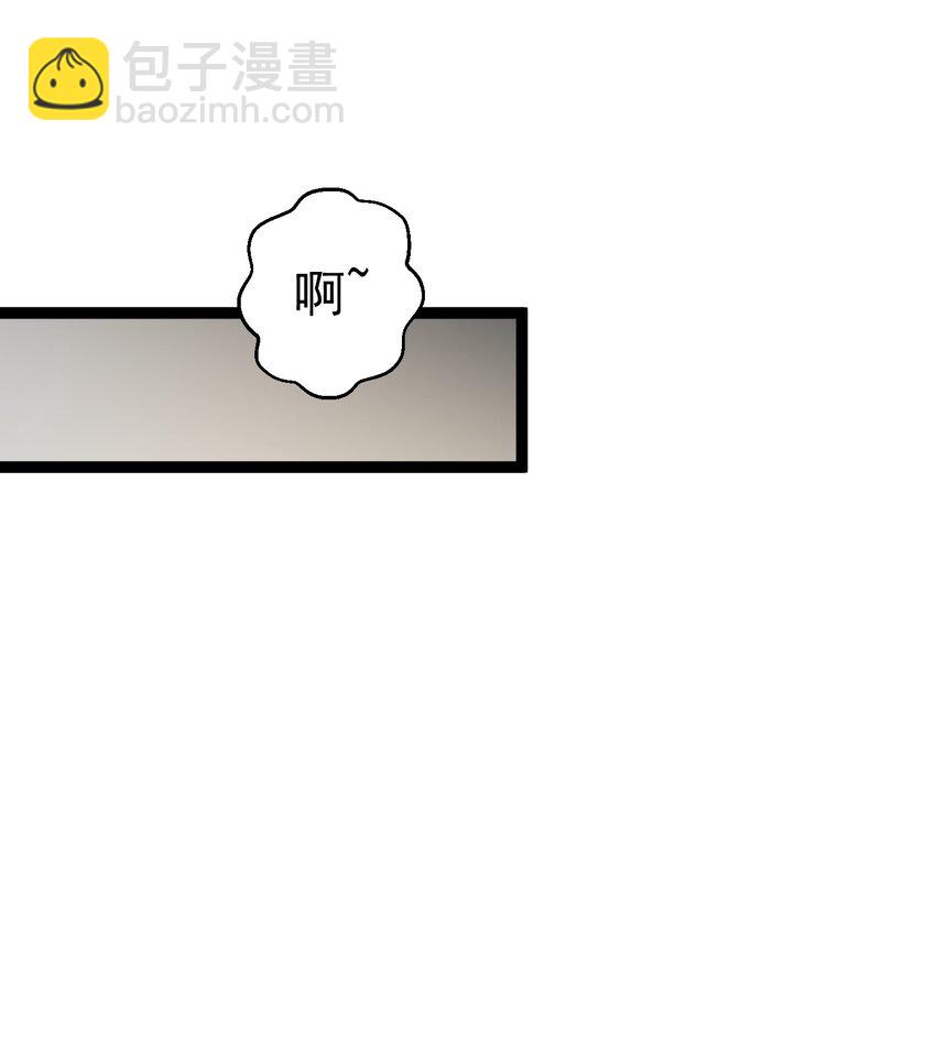 092 我的巨乳不见了！-第92话