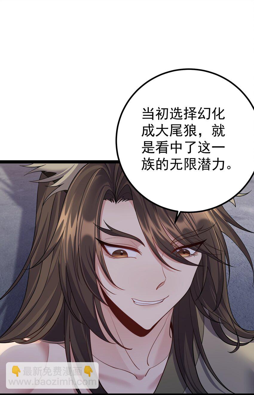 092 我的巨乳不见了！-第92话