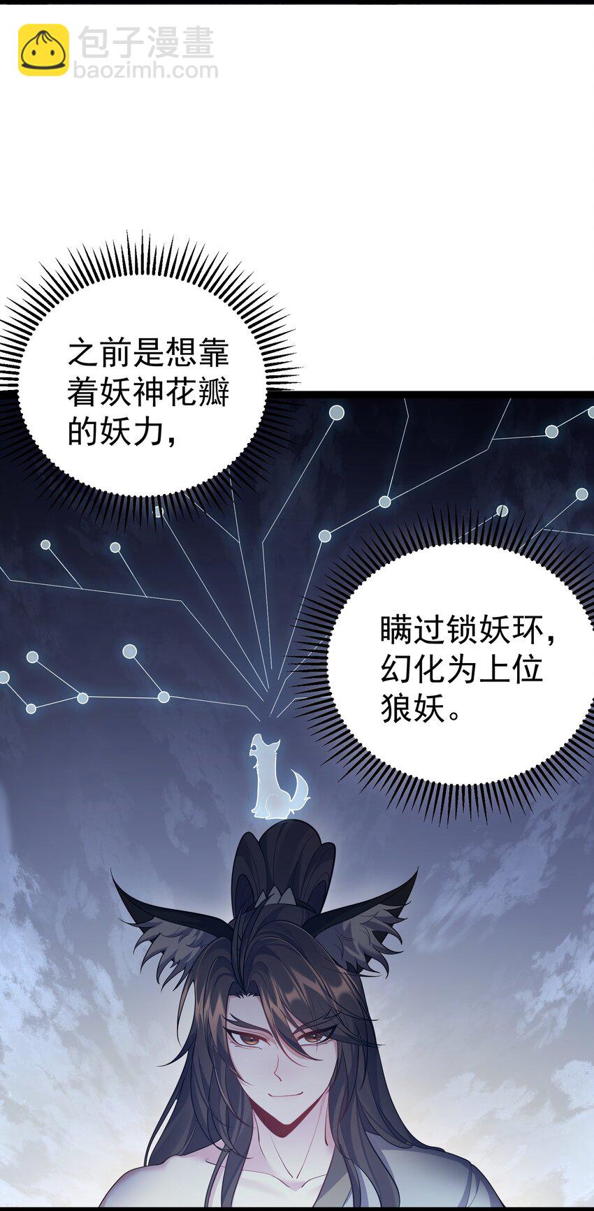 092 我的巨乳不见了！-第92话