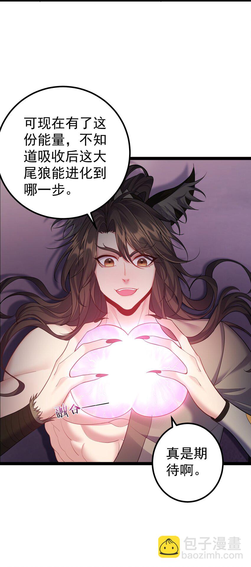 092 我的巨乳不见了！-第92话