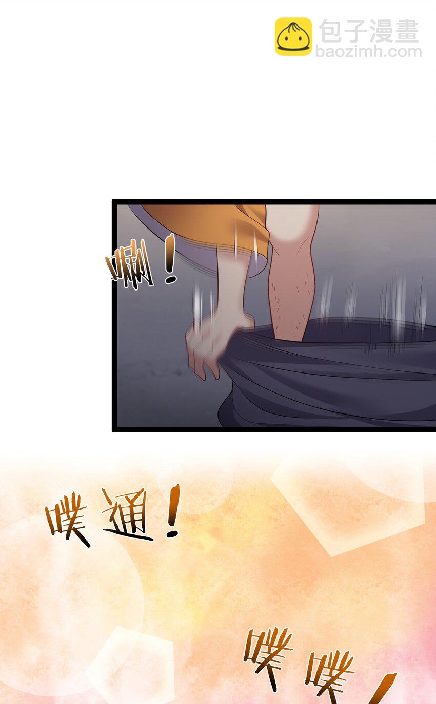 092 我的巨乳不见了！-第92话