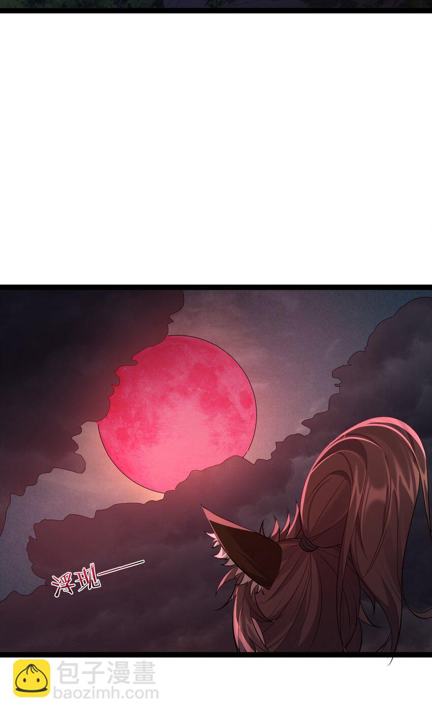 094 黑云蔽日-第94话