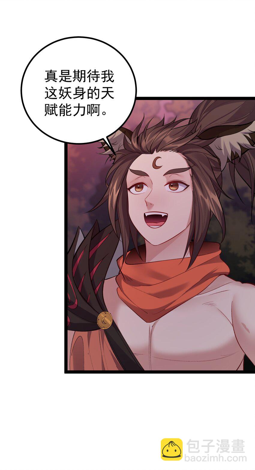 094 黑云蔽日-第94话