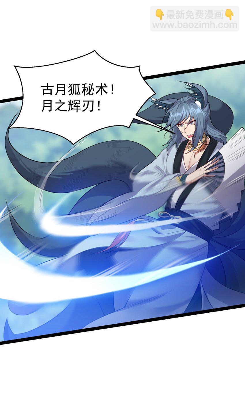 094 黑云蔽日-第94话