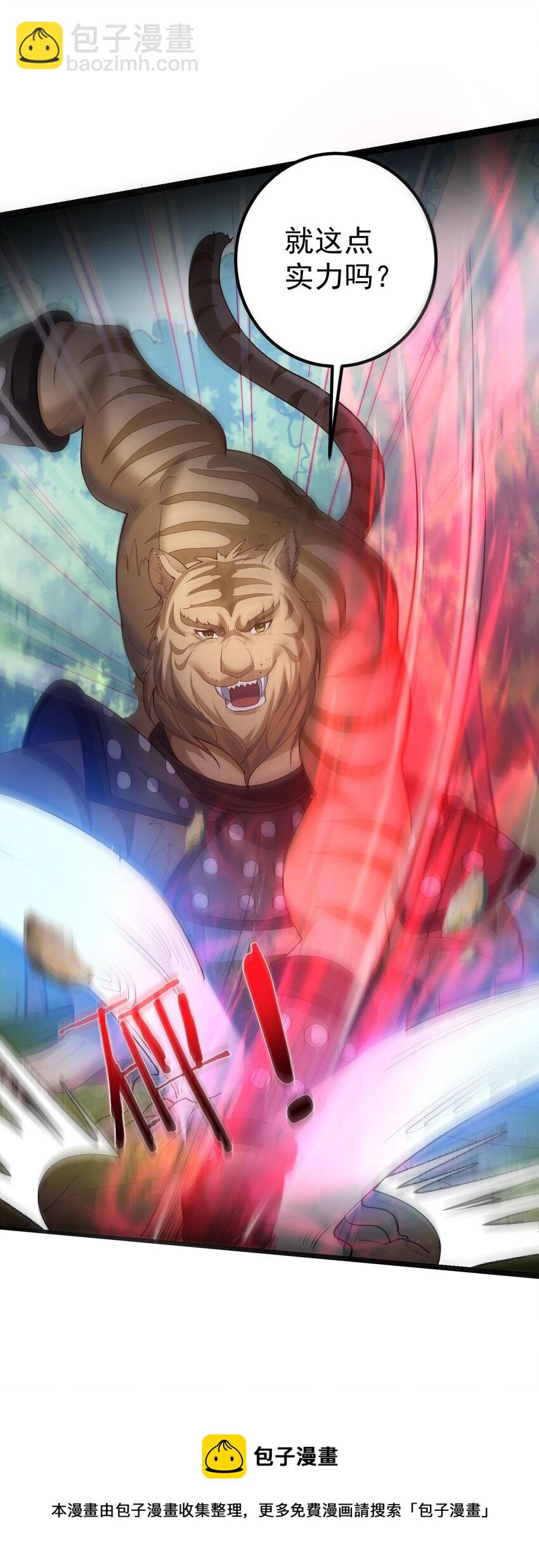 094 黑云蔽日-第94话