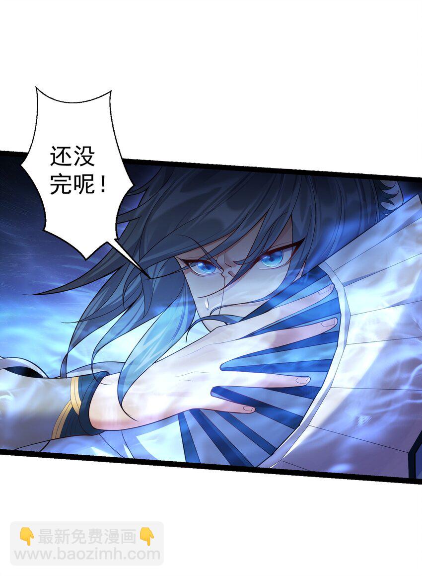 094 黑云蔽日-第94话