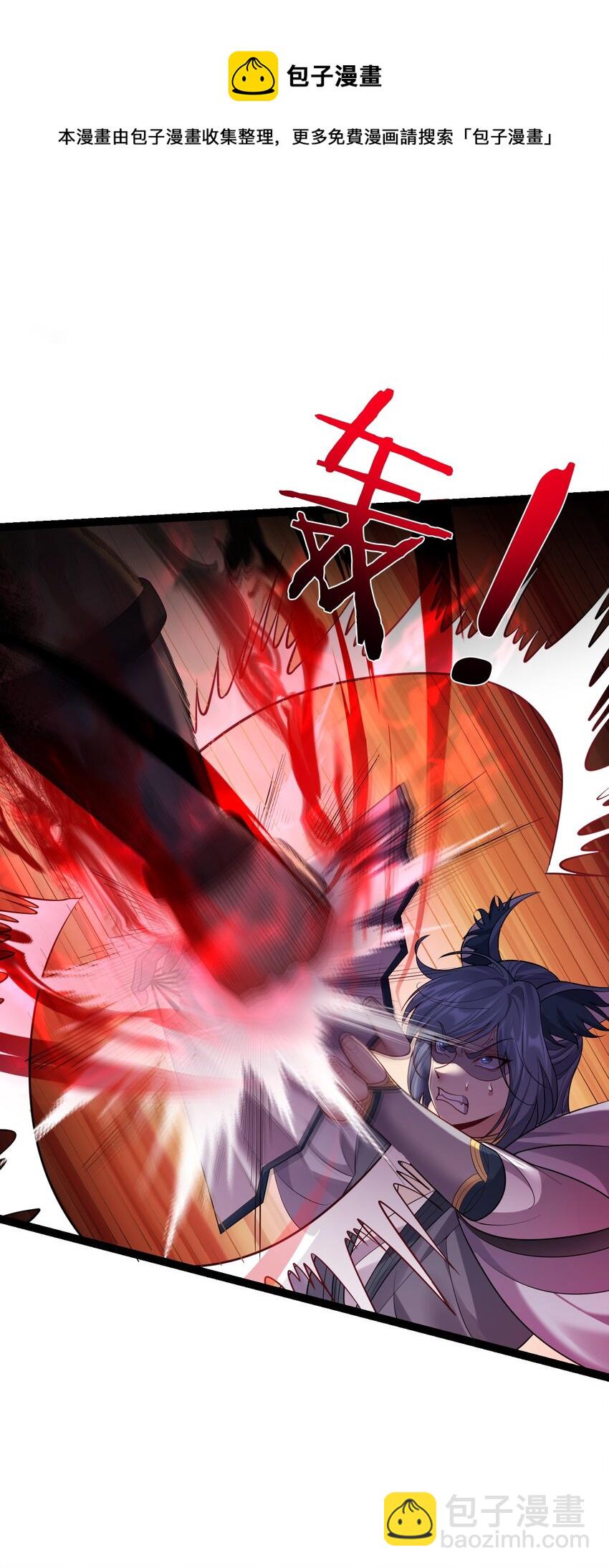 094 黑云蔽日-第94话