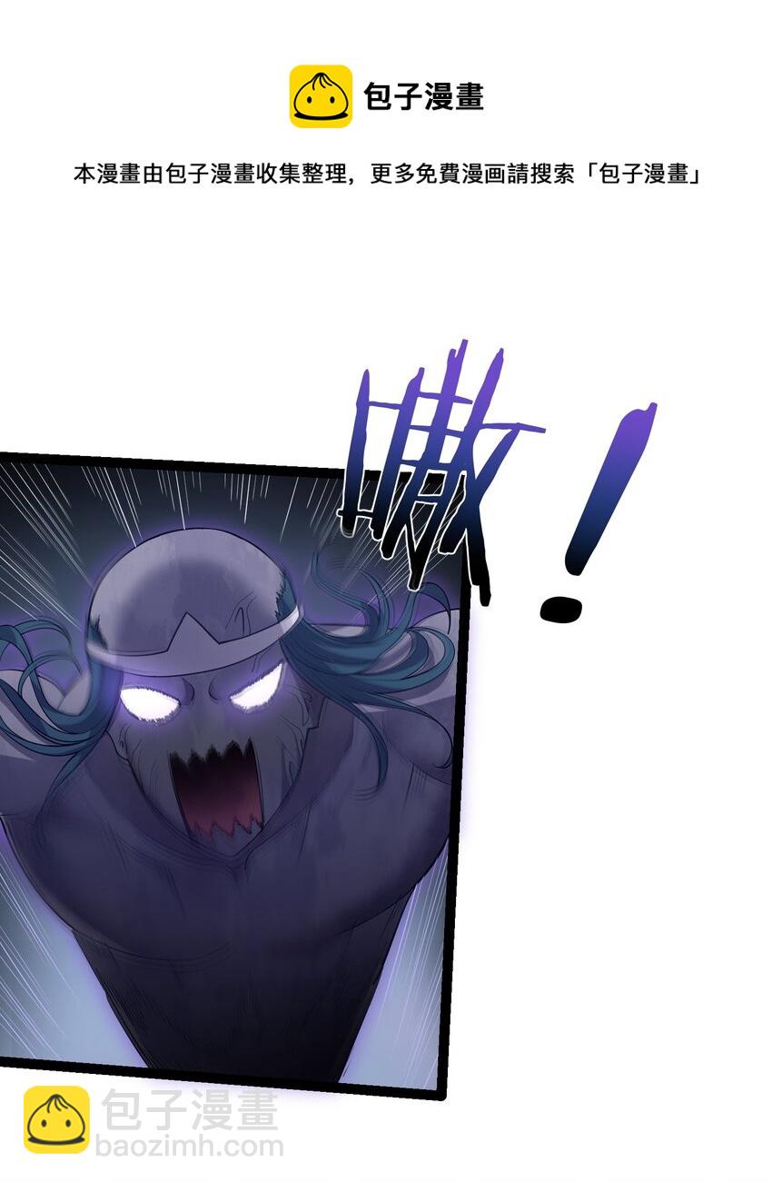 094 黑云蔽日-第94话