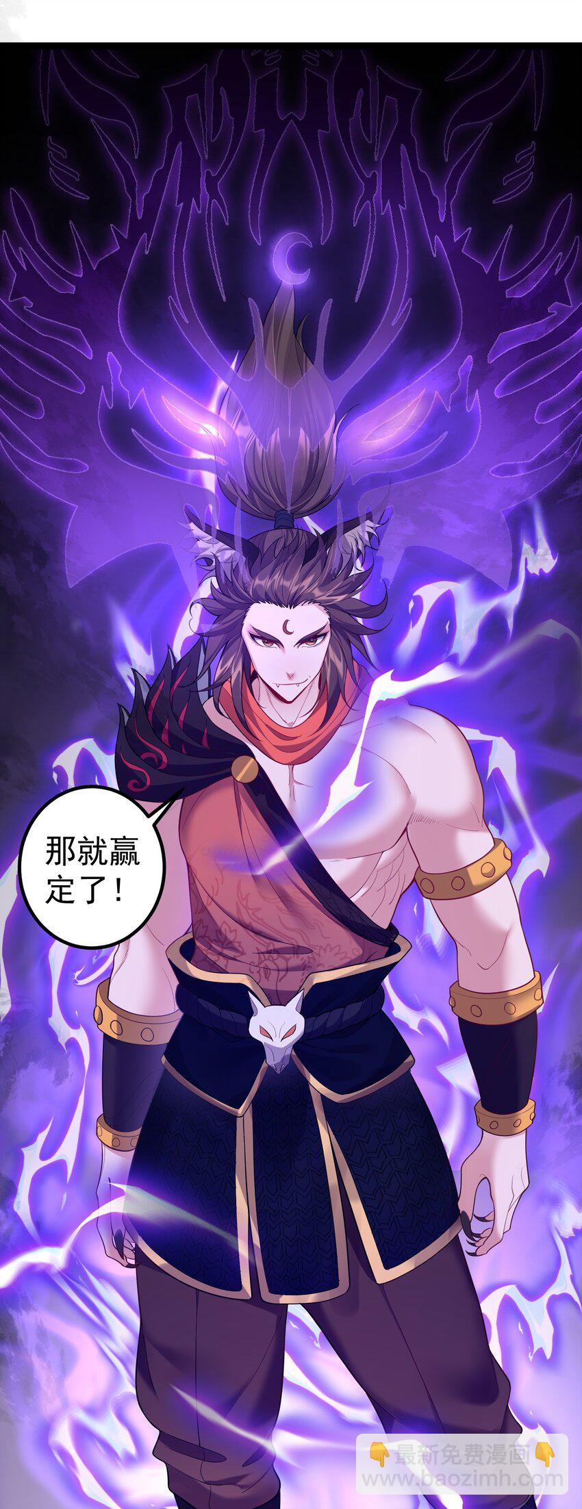 094 黑云蔽日-第94话