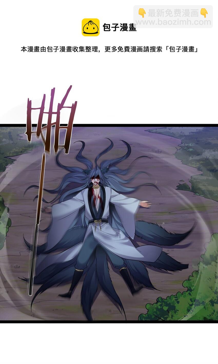 096 忤逆我的都不得好死-第96话