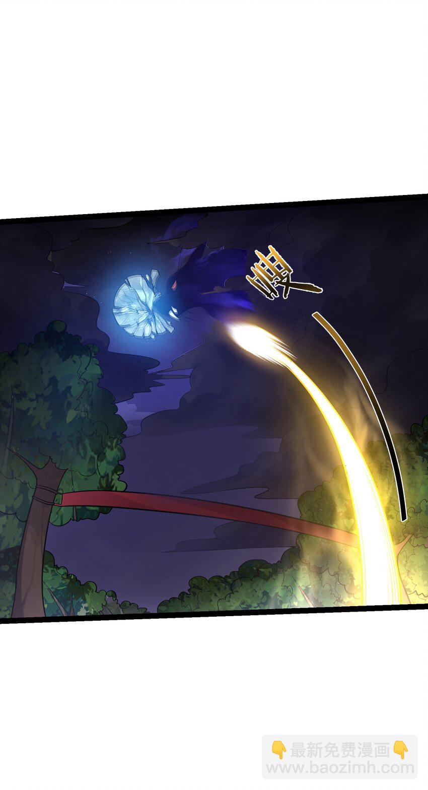 096 忤逆我的都不得好死-第96话