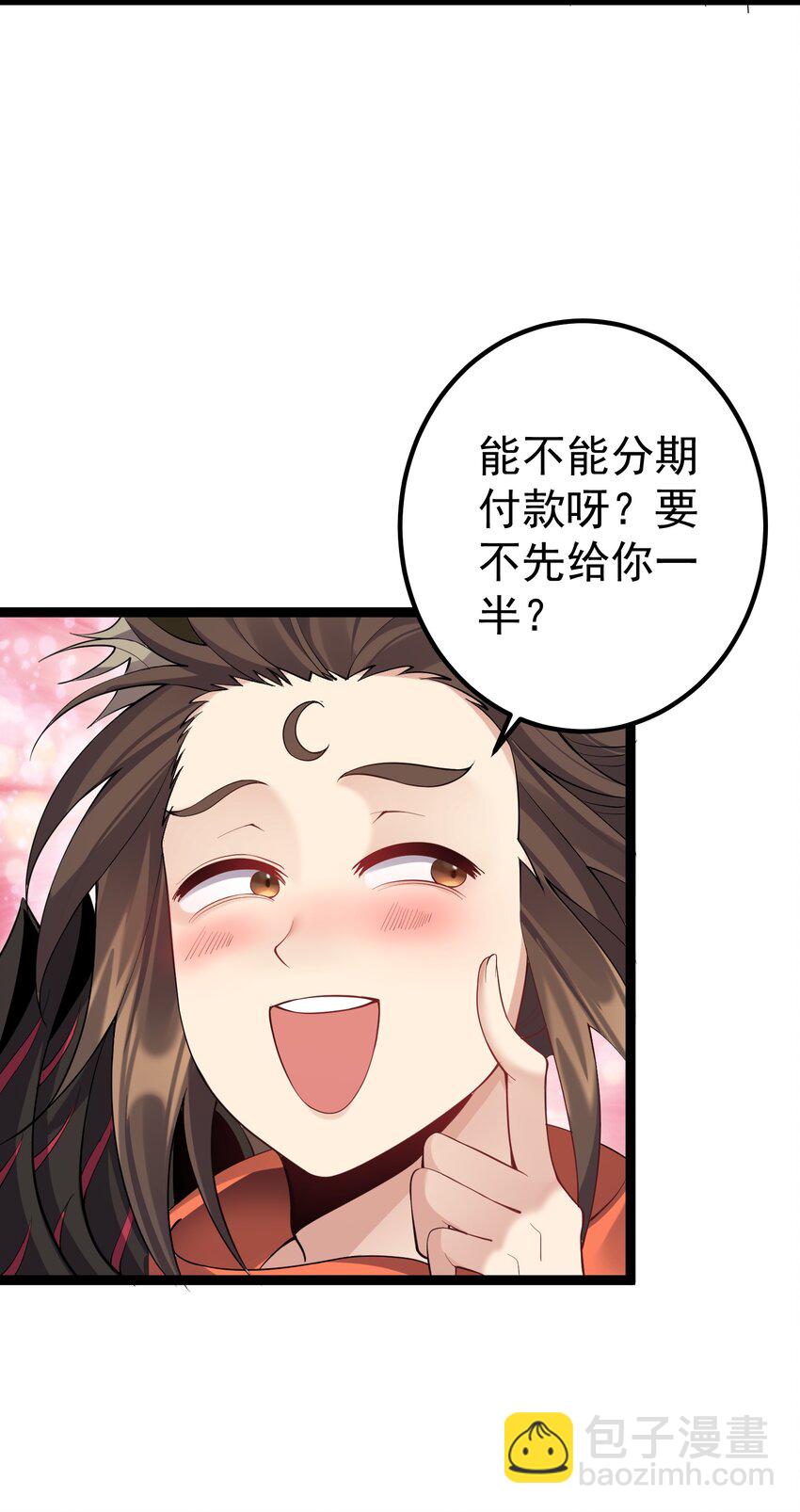 098 川鳄大帝被我轻松搞定-第98话