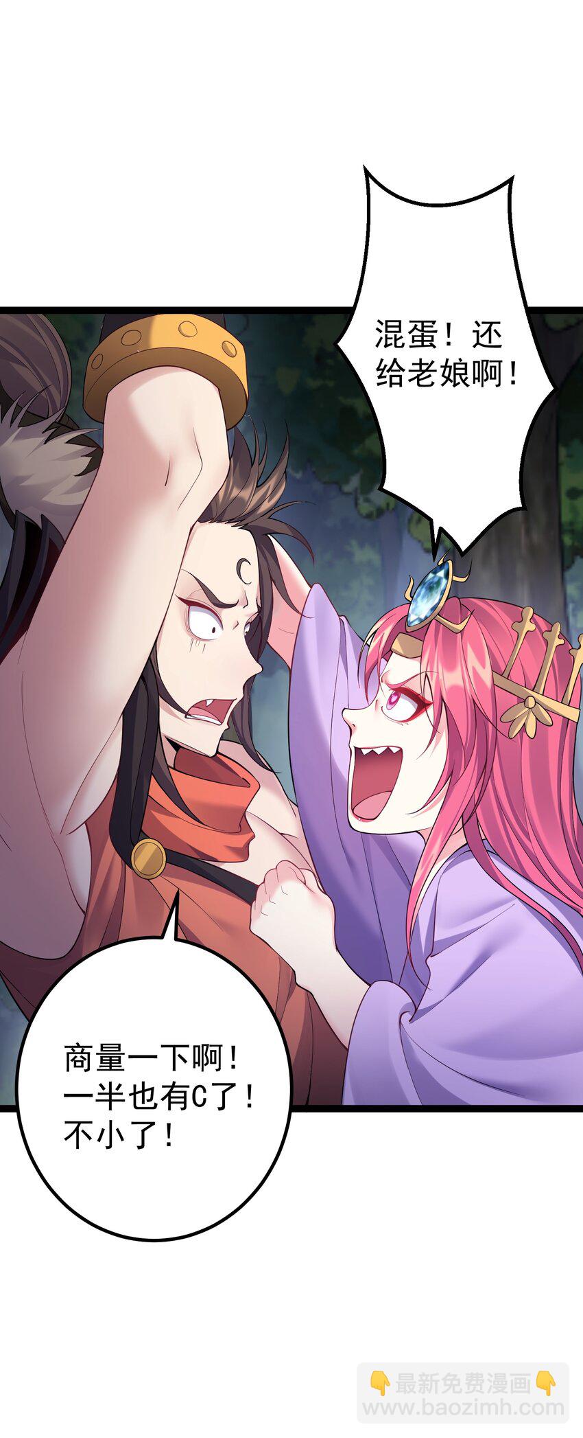 098 川鳄大帝被我轻松搞定-第98话