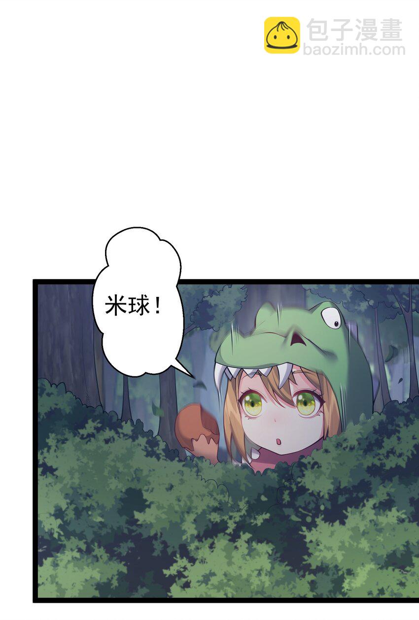 098 川鳄大帝被我轻松搞定-第98话