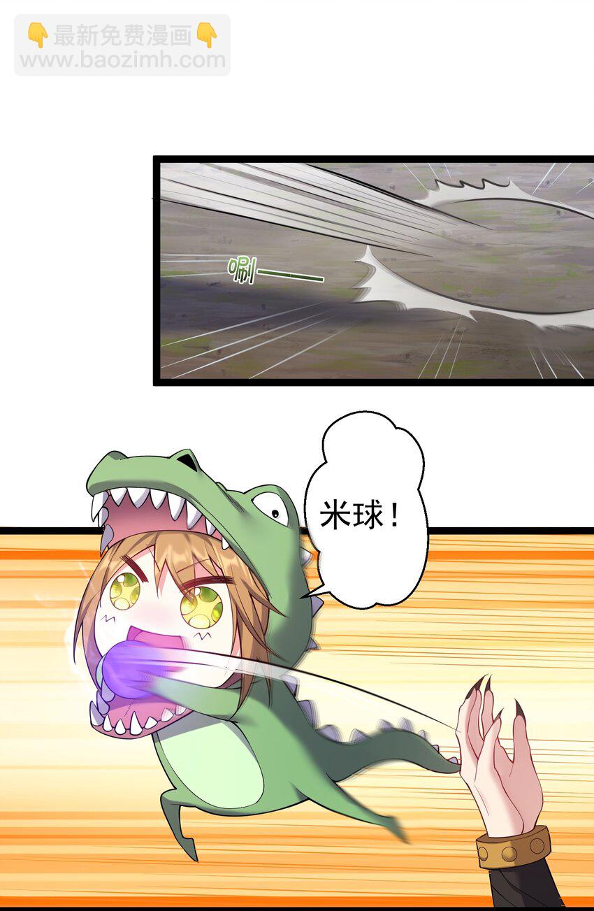 098 川鳄大帝被我轻松搞定-第98话