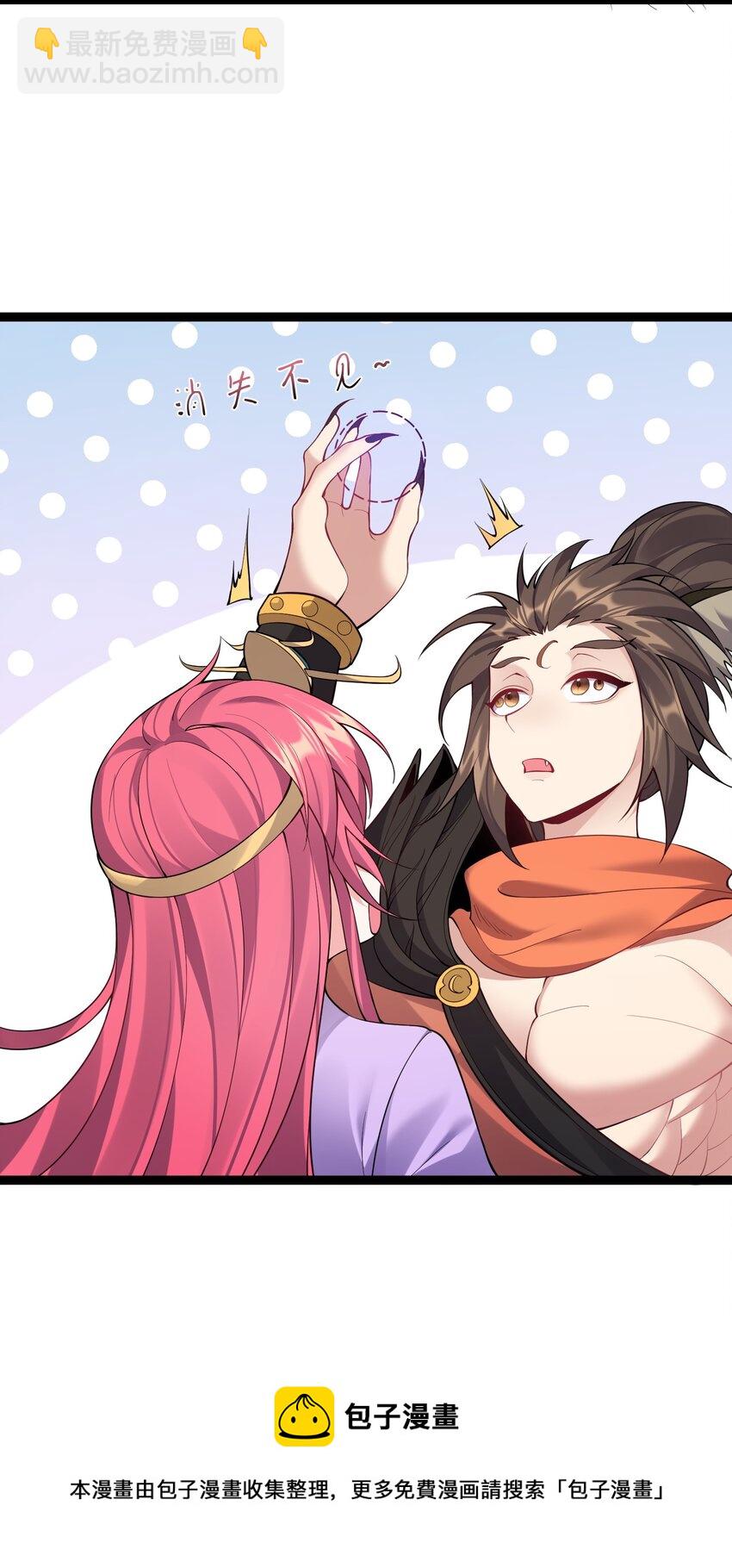 098 川鳄大帝被我轻松搞定-第98话