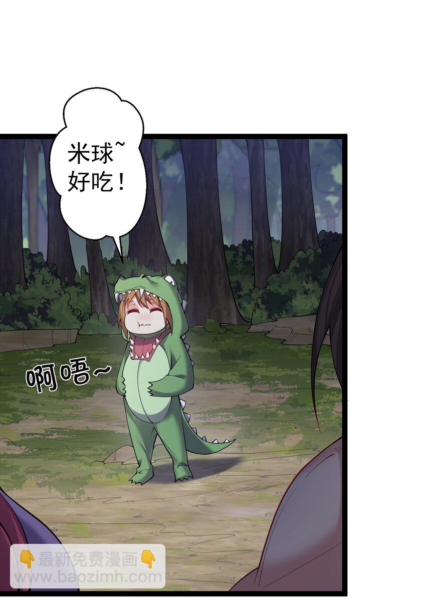 098 川鳄大帝被我轻松搞定-第98话