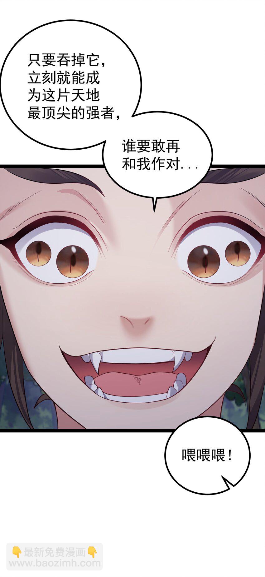 098 川鳄大帝被我轻松搞定-第98话