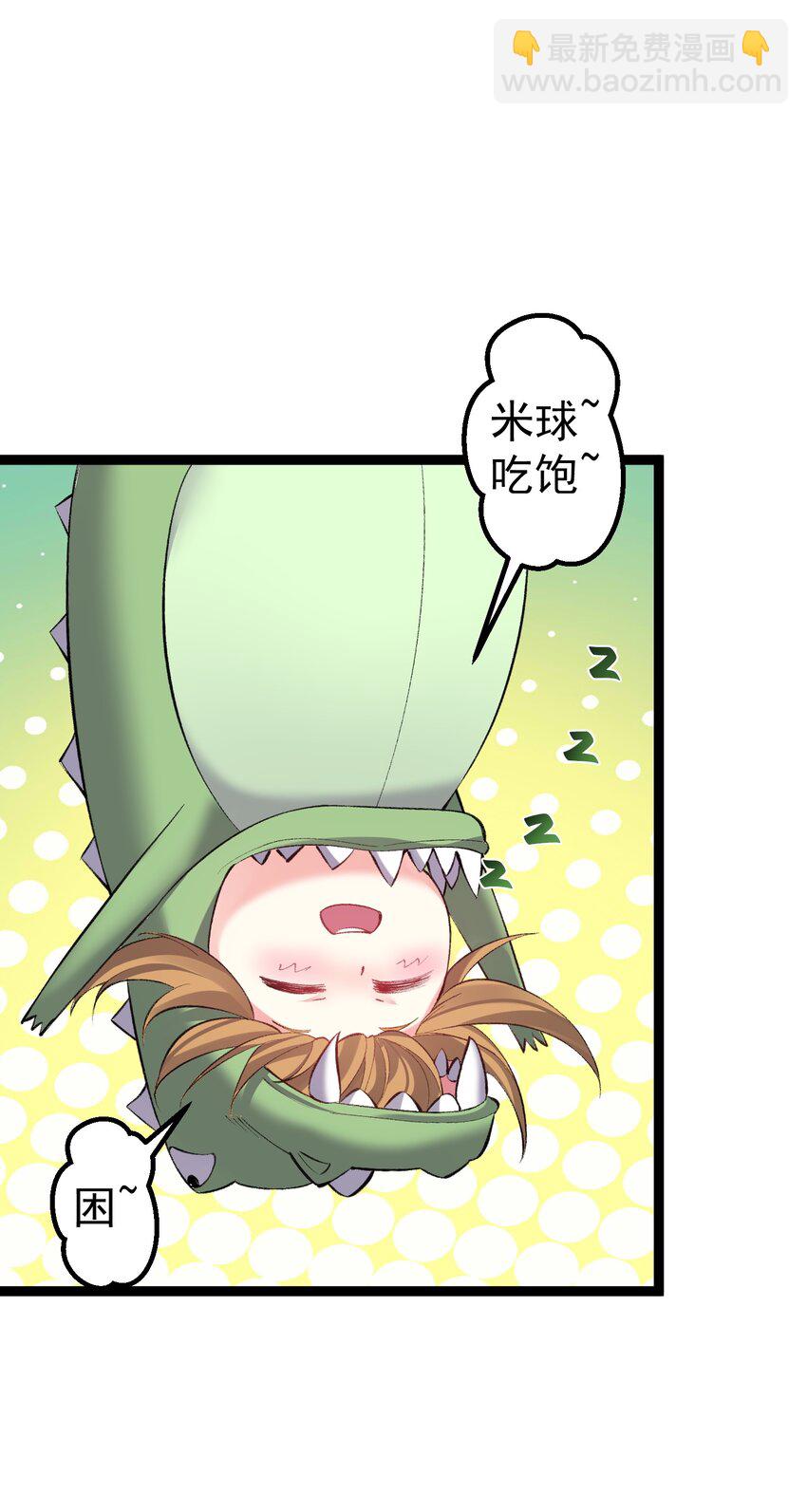 098 川鳄大帝被我轻松搞定-第98话