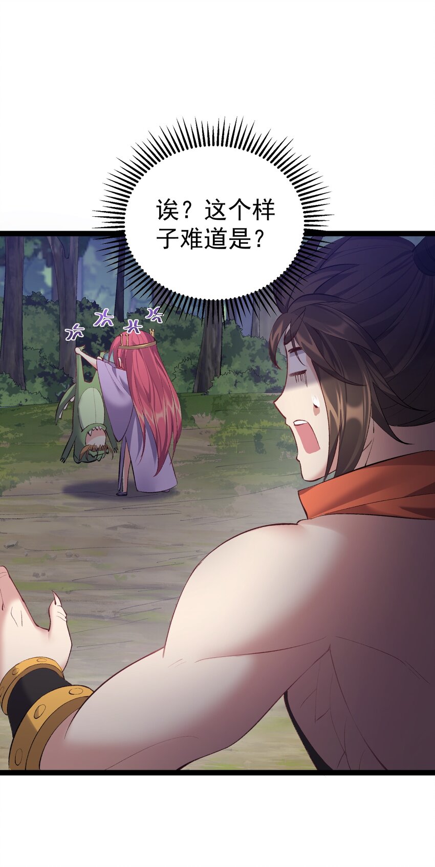 098 川鳄大帝被我轻松搞定-第98话