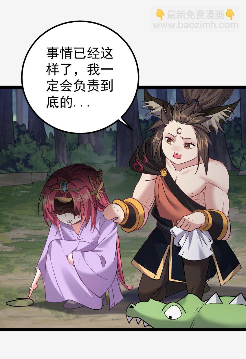 098 川鳄大帝被我轻松搞定-第98话