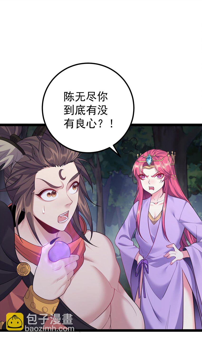 098 川鳄大帝被我轻松搞定-第98话