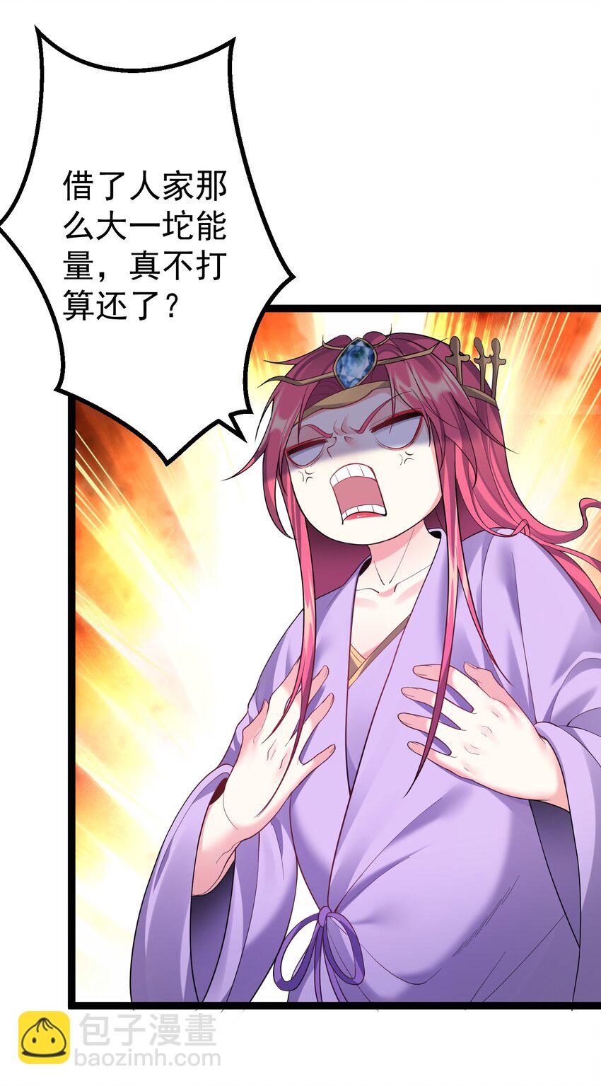 098 川鳄大帝被我轻松搞定-第98话