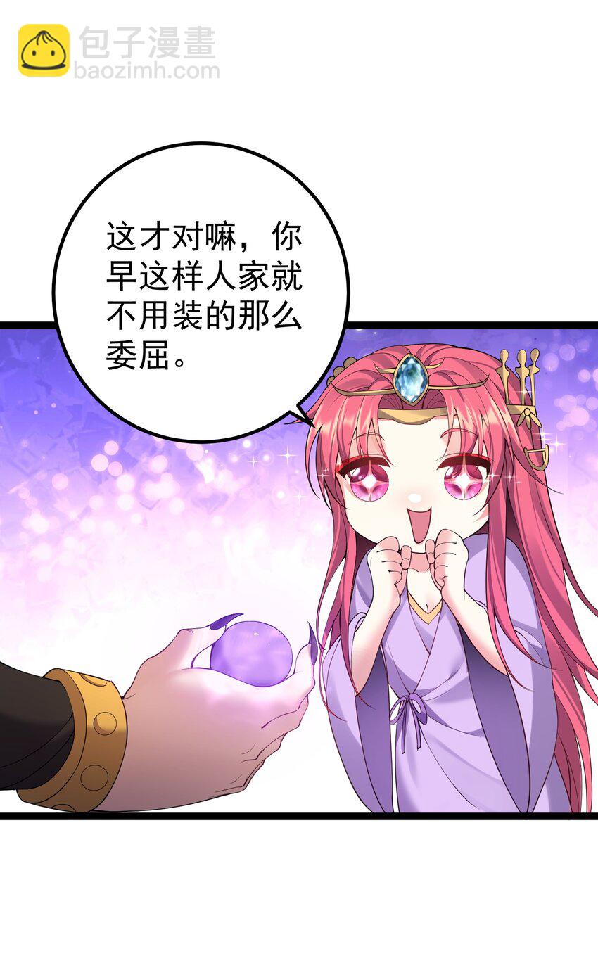 098 川鳄大帝被我轻松搞定-第98话