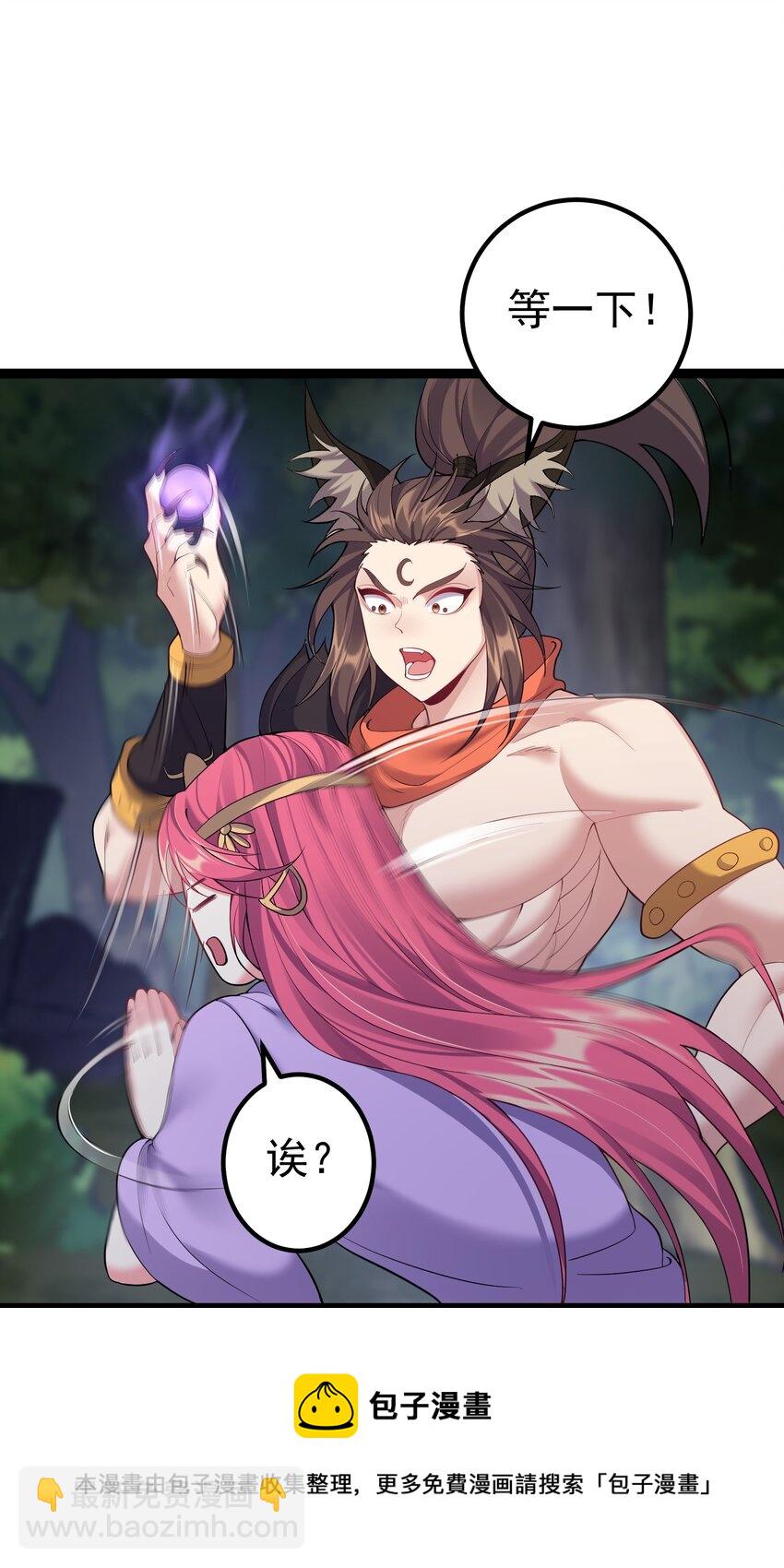 098 川鳄大帝被我轻松搞定-第98话