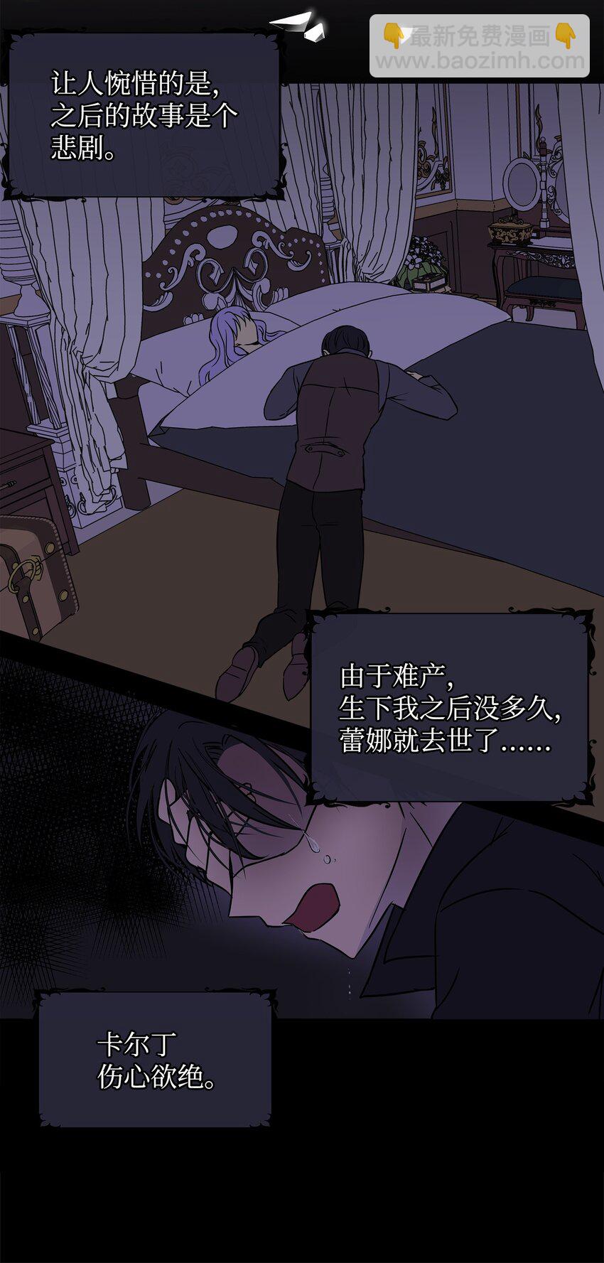 01 初次相见(1/2)-第2话