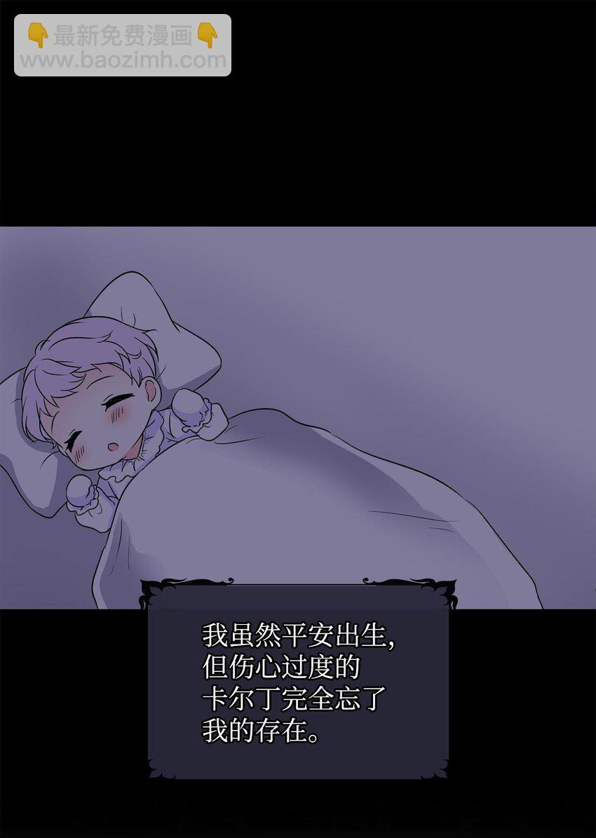 01 初次相见(1/2)-第2话