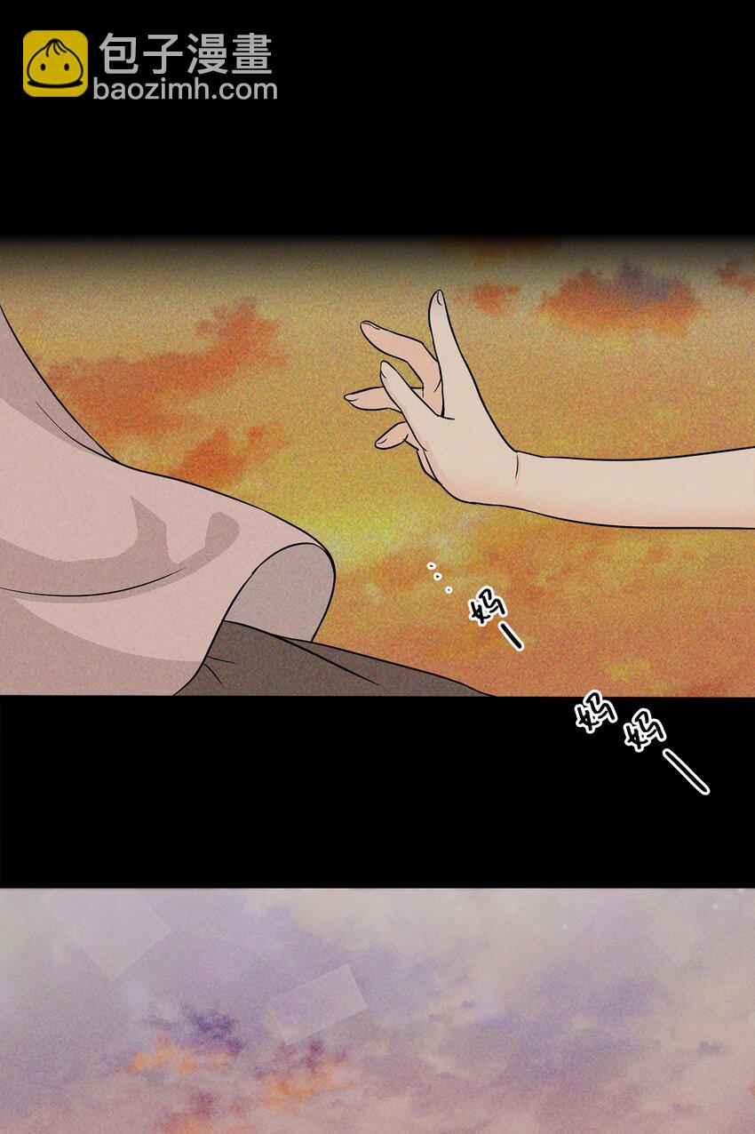 01 初次相见(1/2)-第2话