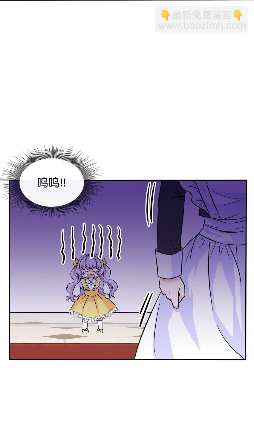 01 初次相见(1/2)-第2话